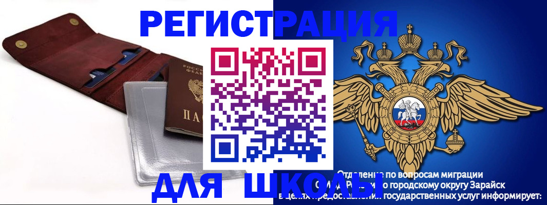 временная прописка в Туймазы