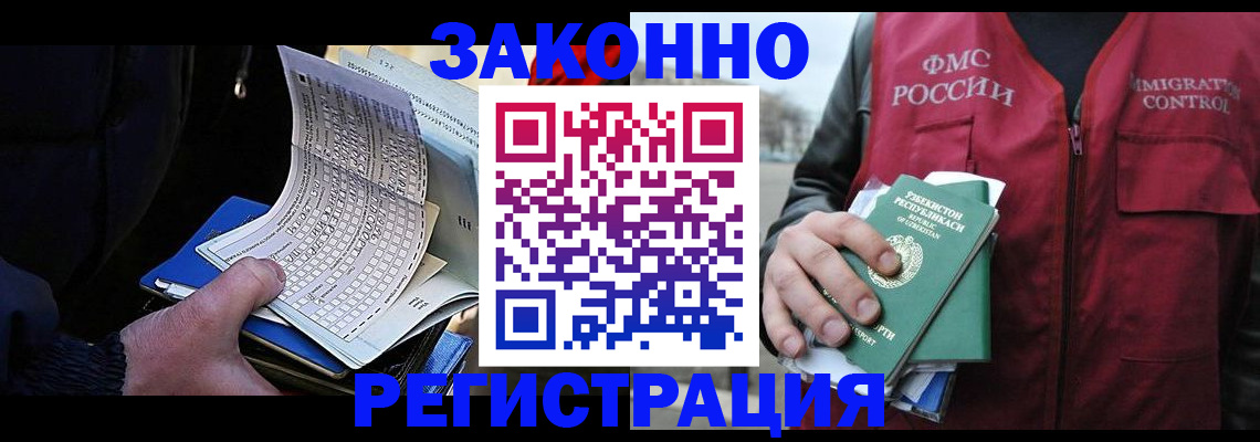 где прописаться в Туймазы