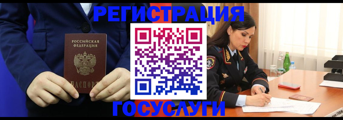 временная регистрация законно в Туймазы