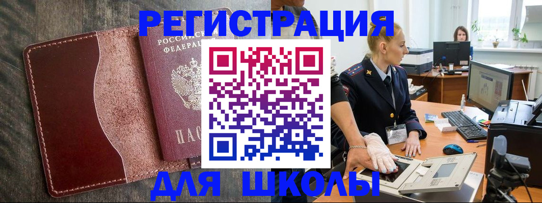 прописка гарантия в Туймазы