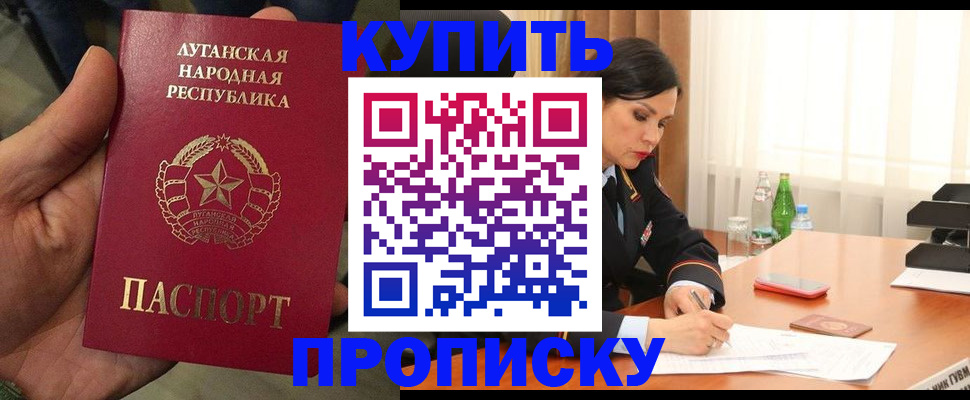 временная регистрация недорого в Туймазы